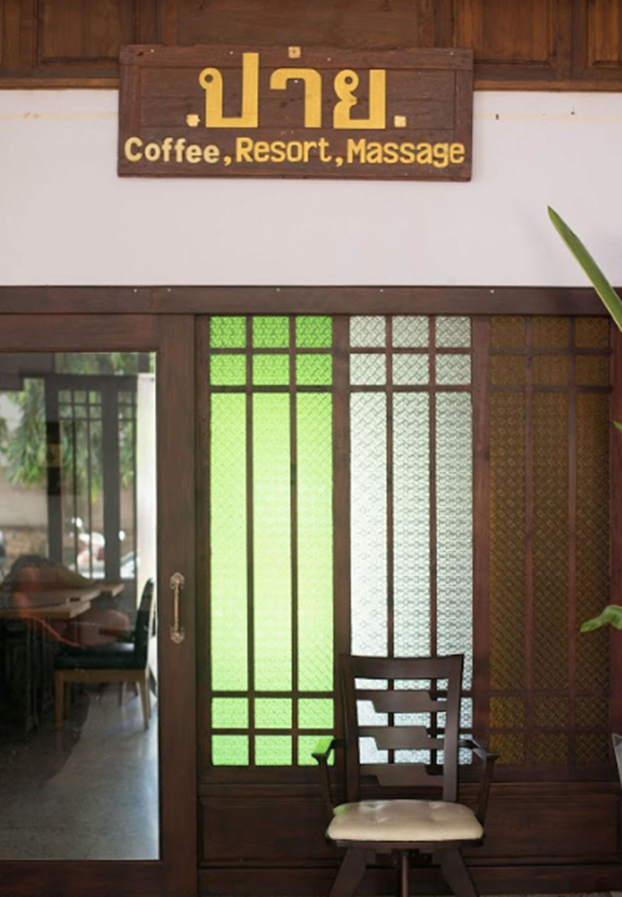 Pai Sukhothai Resort Sha Extra Plus Exterior photo